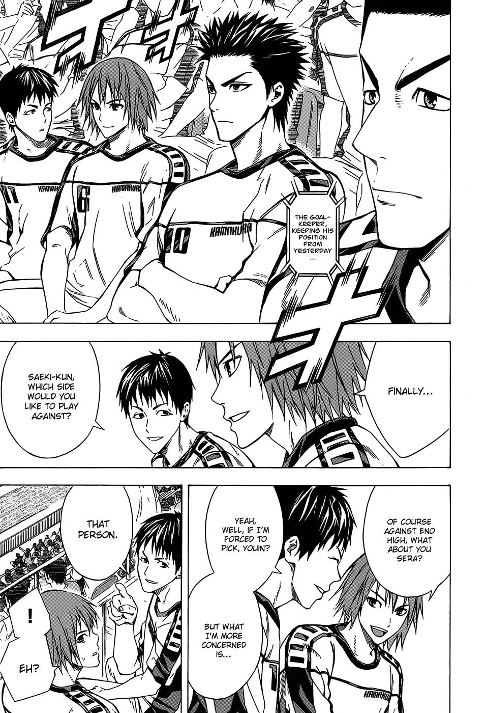 Area no Kishi chapter 98 page 16