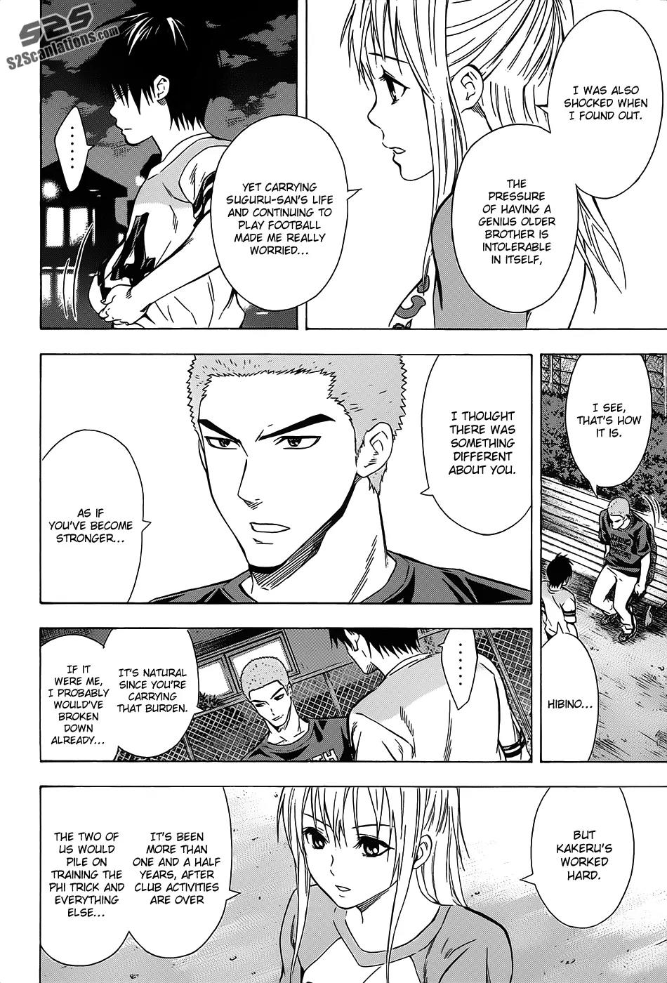 Area no Kishi chapter 98 page 3