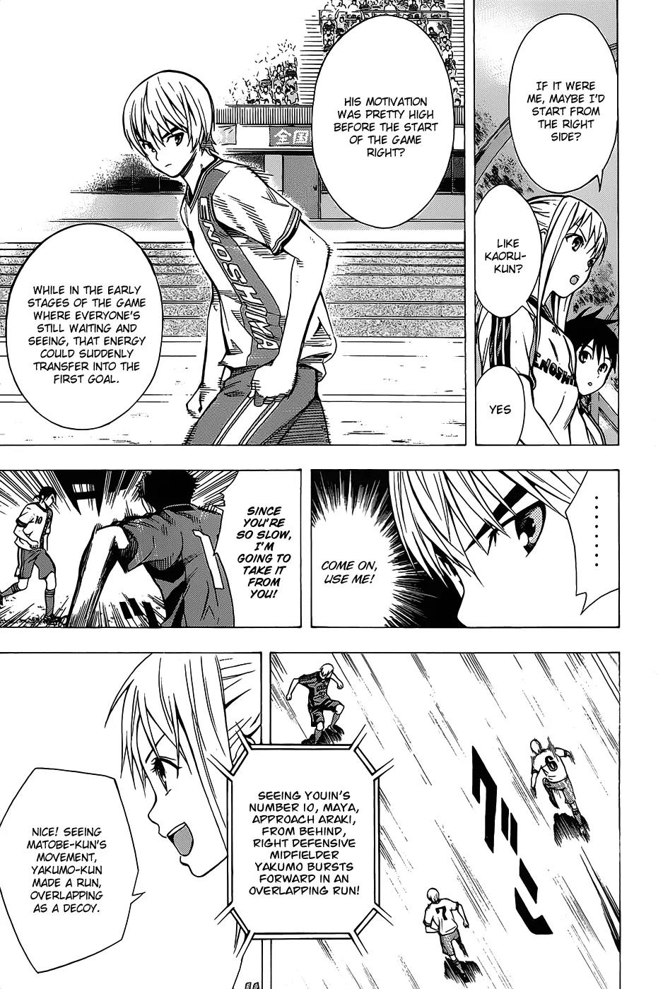 Area no Kishi chapter 99 page 12