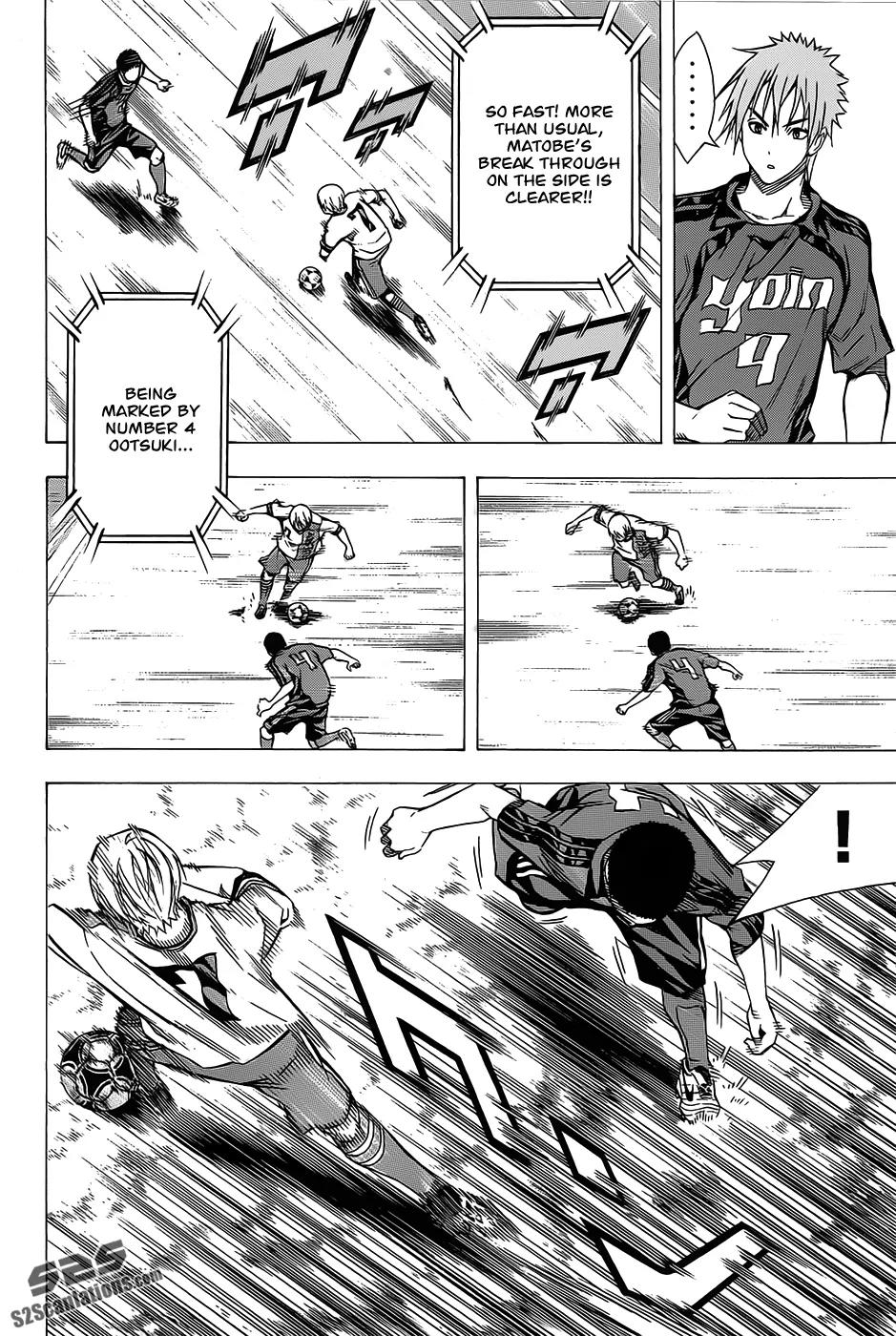 Area no Kishi chapter 99 page 15