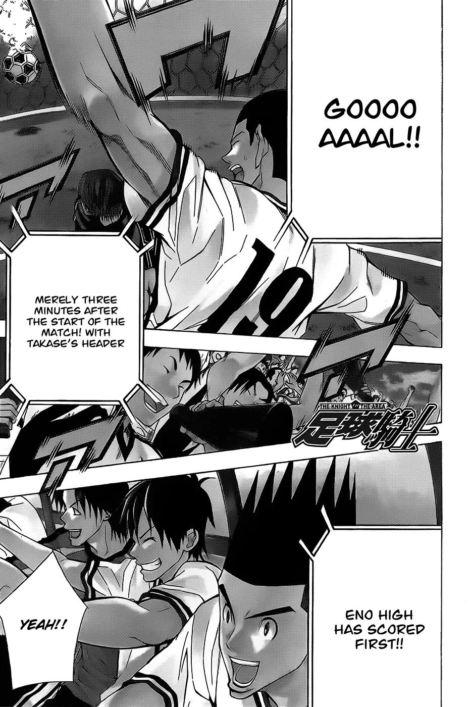 Area no Kishi chapter 99 page 22