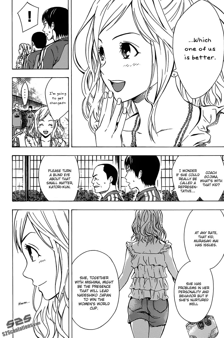 Area no Kishi chapter 99 page 5