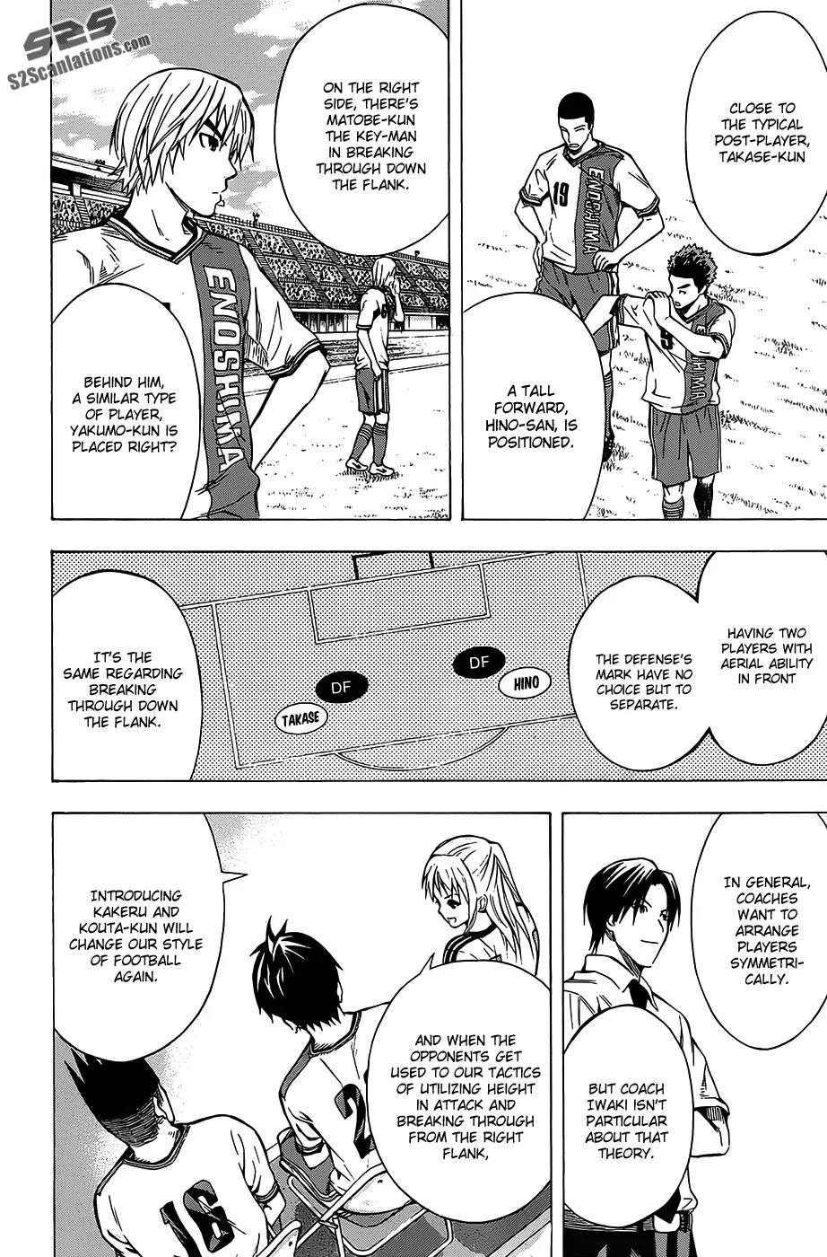 Area no Kishi chapter 99 page 7