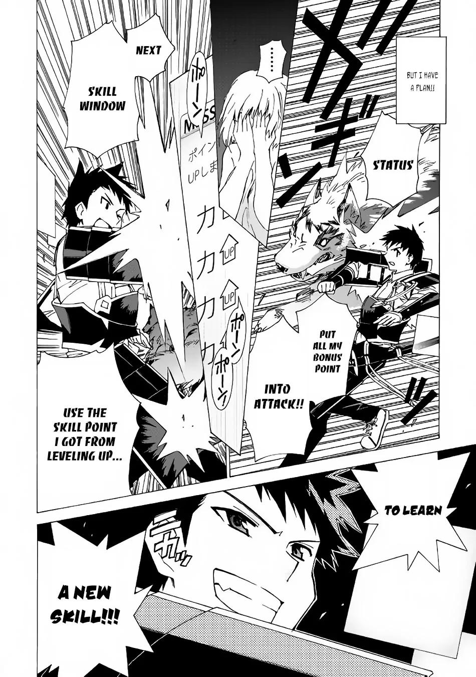 Argate Online chapter 1 page 23