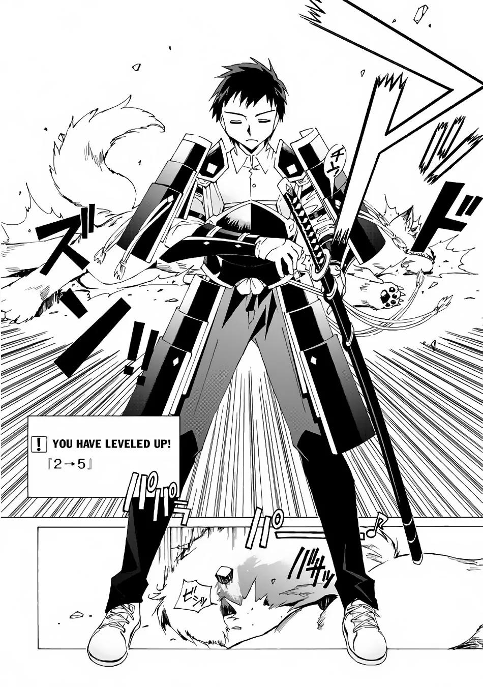 Argate Online chapter 1 page 27