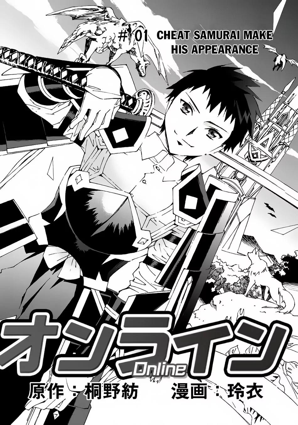 Argate Online chapter 1 page 5