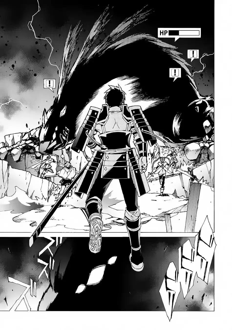 Argate Online chapter 10 page 10