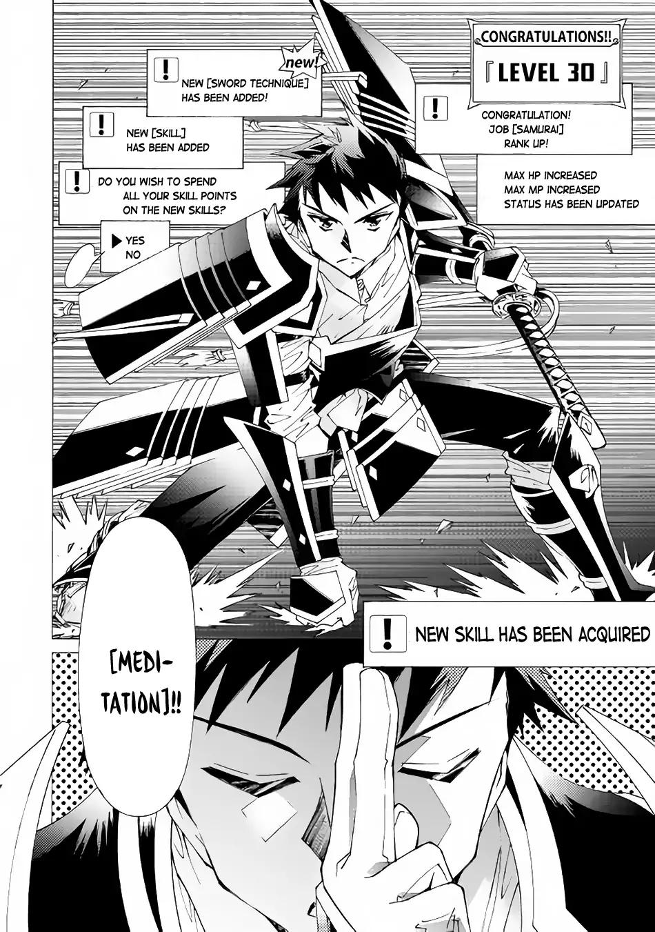 Argate Online chapter 10 page 19