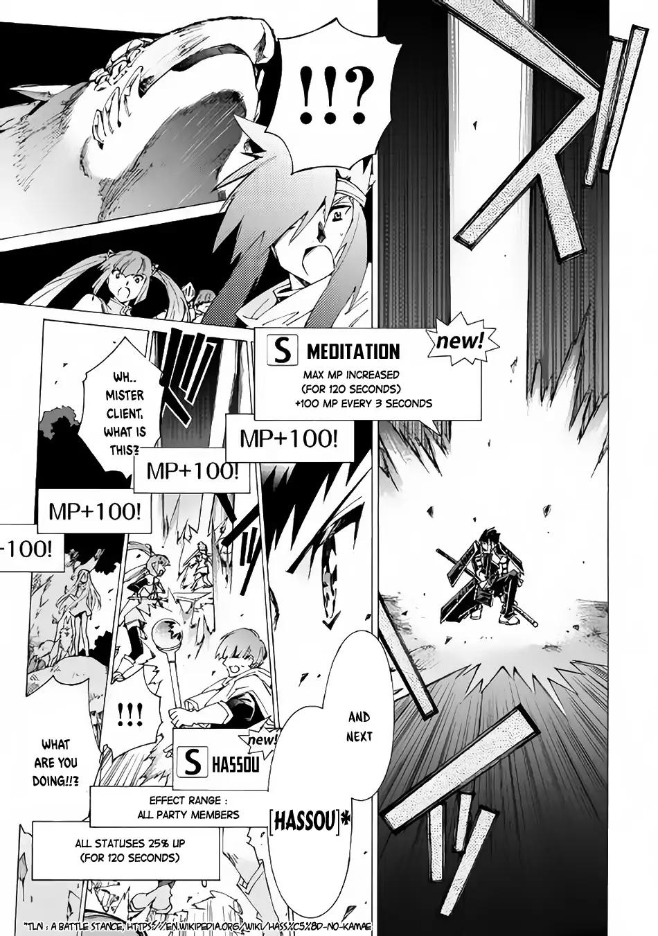 Argate Online chapter 10 page 20