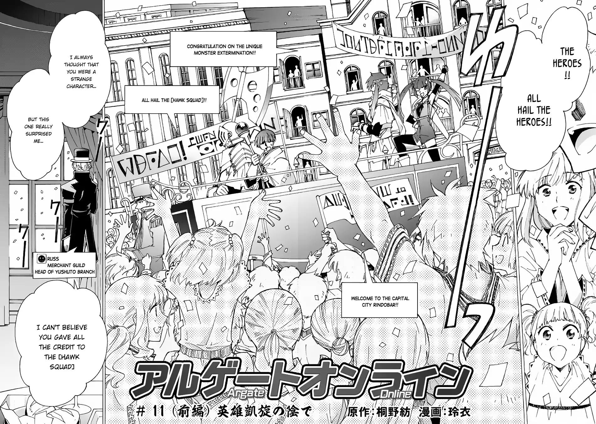 Argate Online chapter 11 page 3