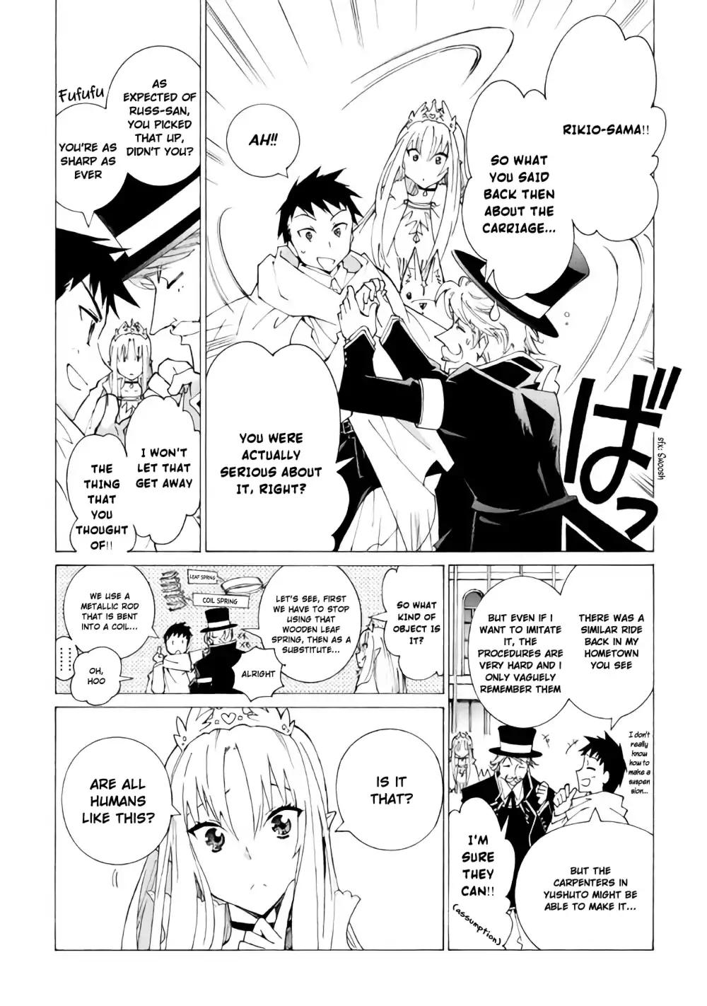 Argate Online chapter 12 page 11