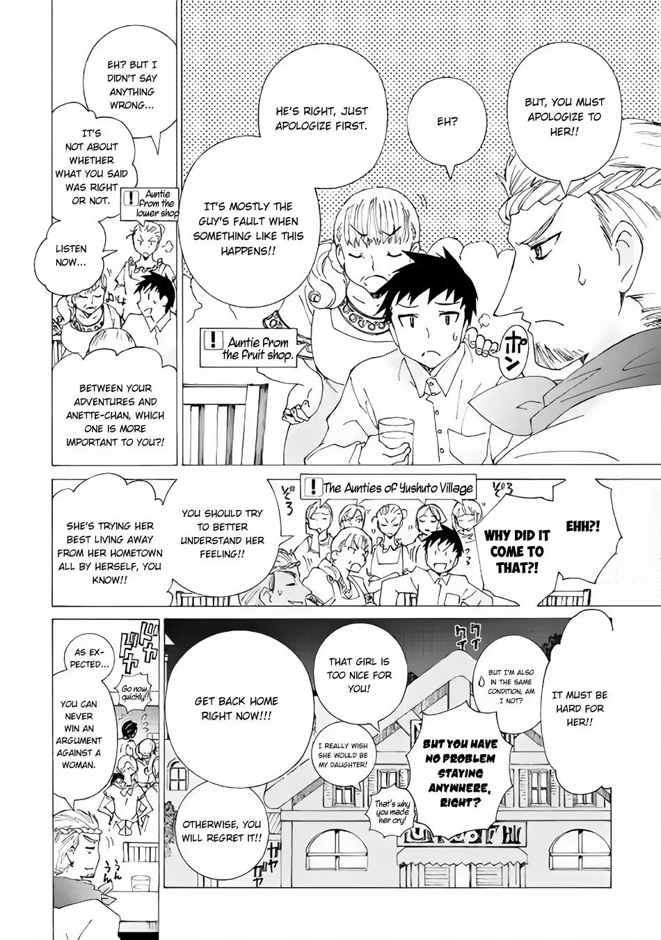 Argate Online chapter 13 page 17