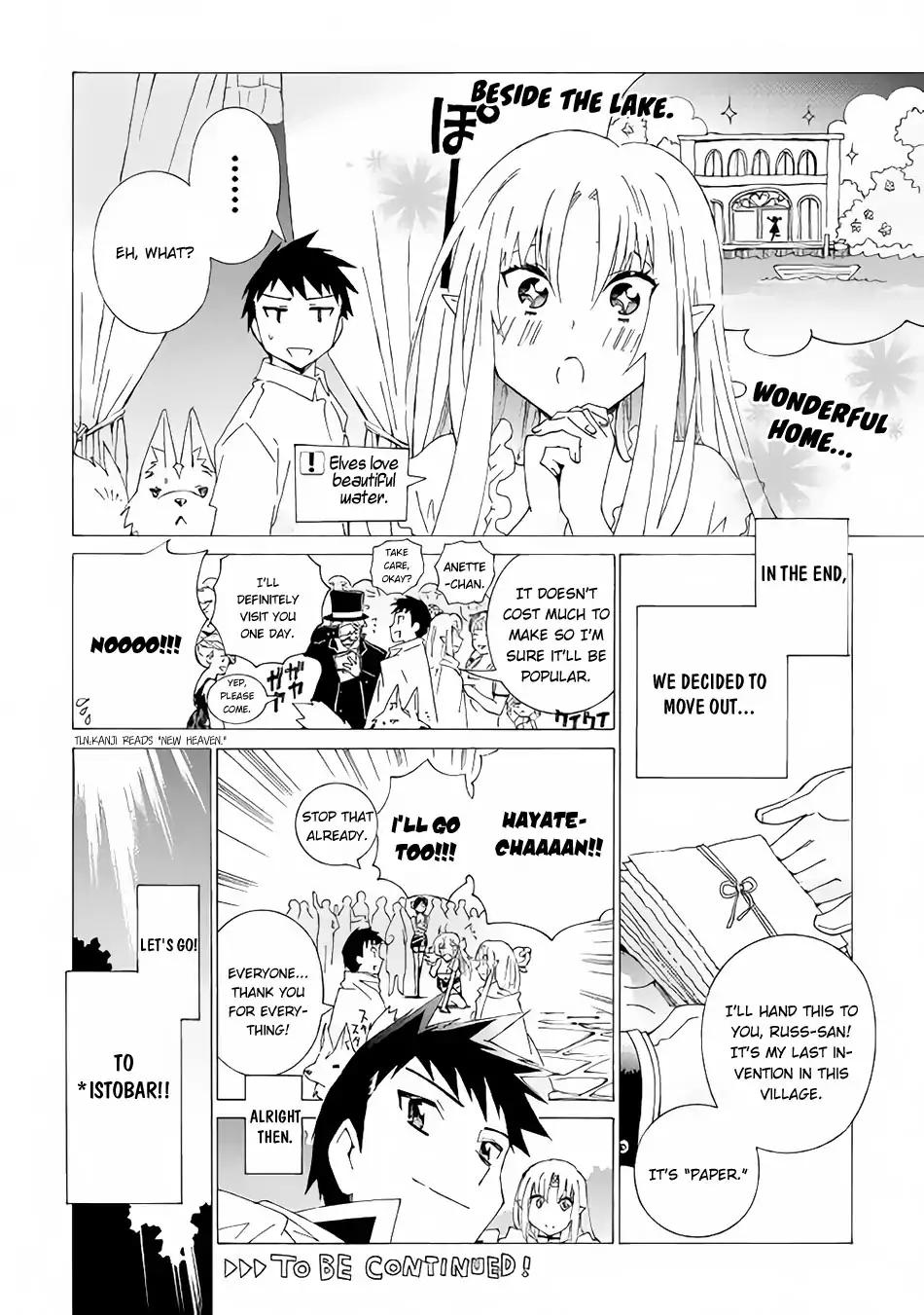 Argate Online chapter 13 page 27