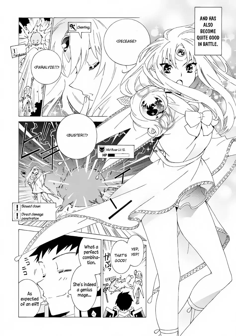 Argate Online chapter 13 page 5