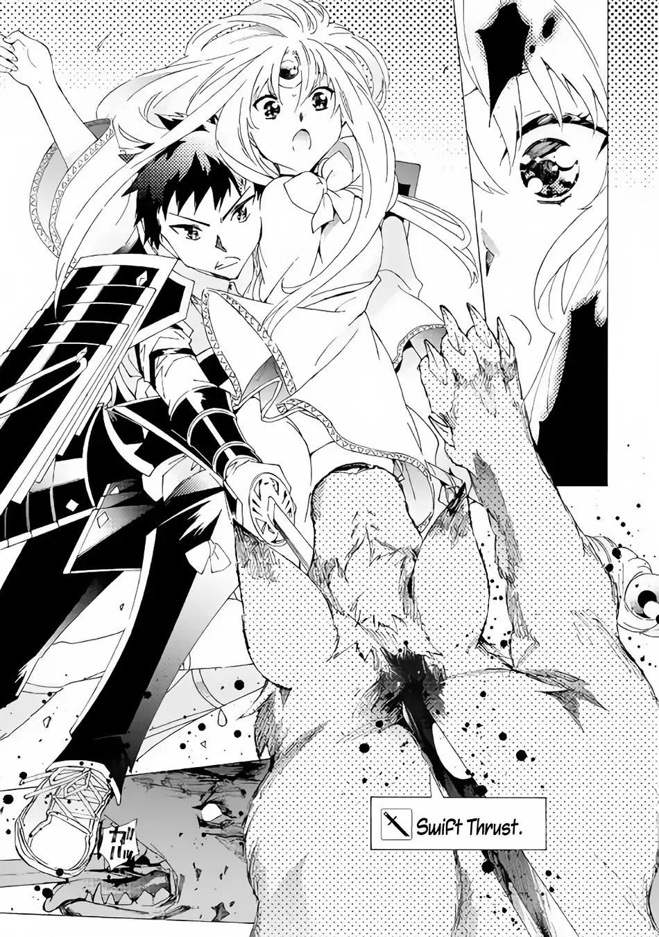 Argate Online chapter 13 page 7