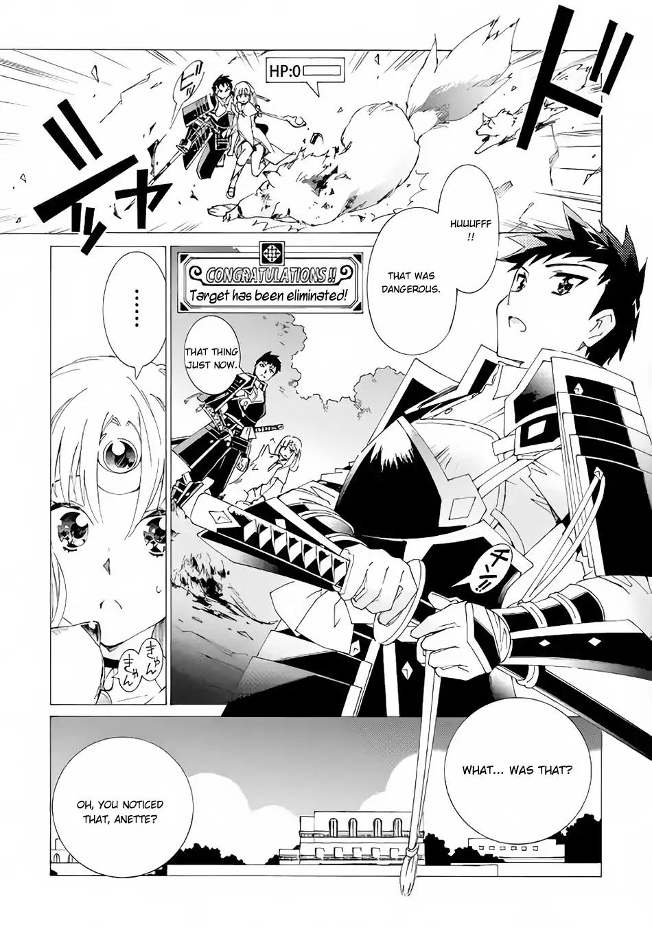 Argate Online chapter 13 page 8