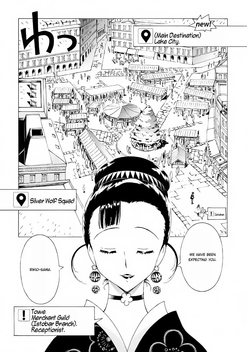 Argate Online chapter 14 page 14