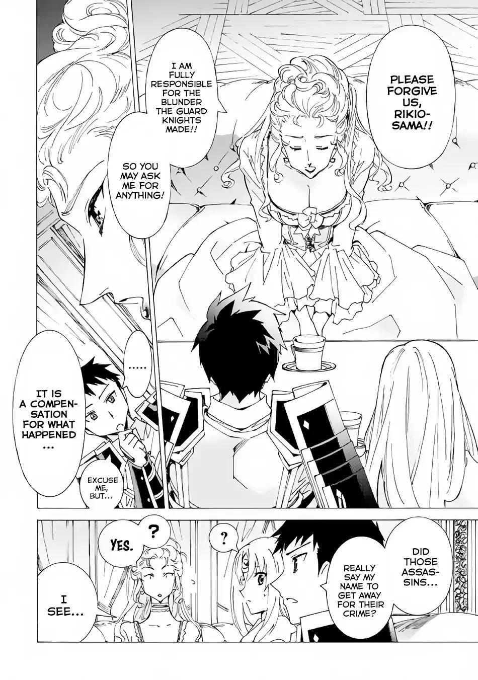 Argate Online chapter 15 page 25