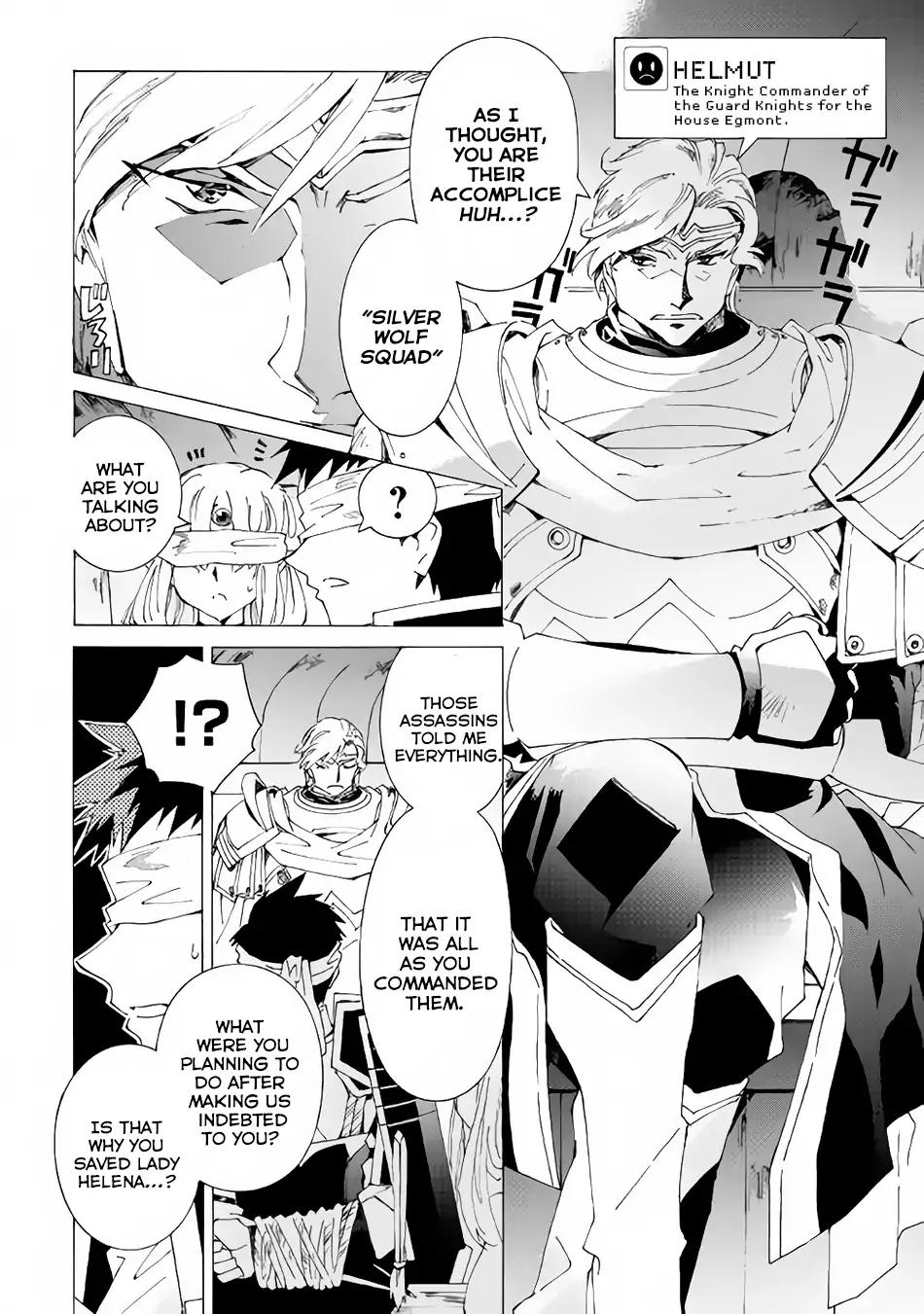 Argate Online chapter 15 page 3