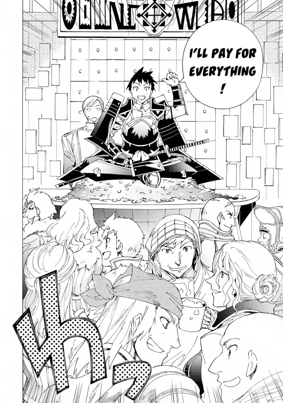 Argate Online chapter 16 page 13