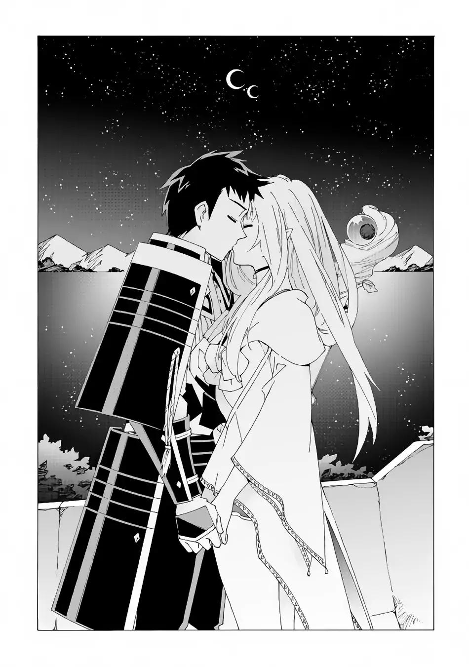 Argate Online chapter 16 page 23