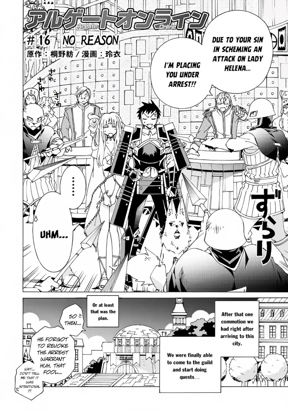 Argate Online chapter 16 page 3
