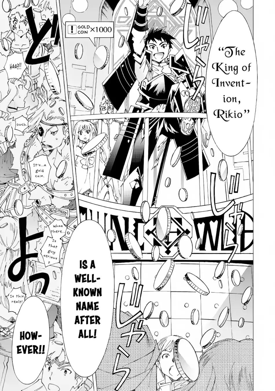 Argate Online chapter 16 page 8