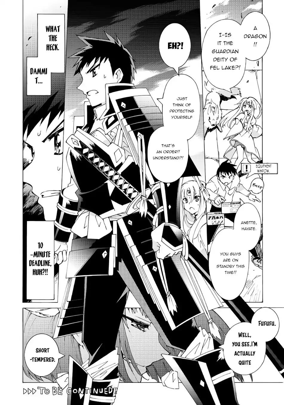 Argate Online chapter 17.1 page 15