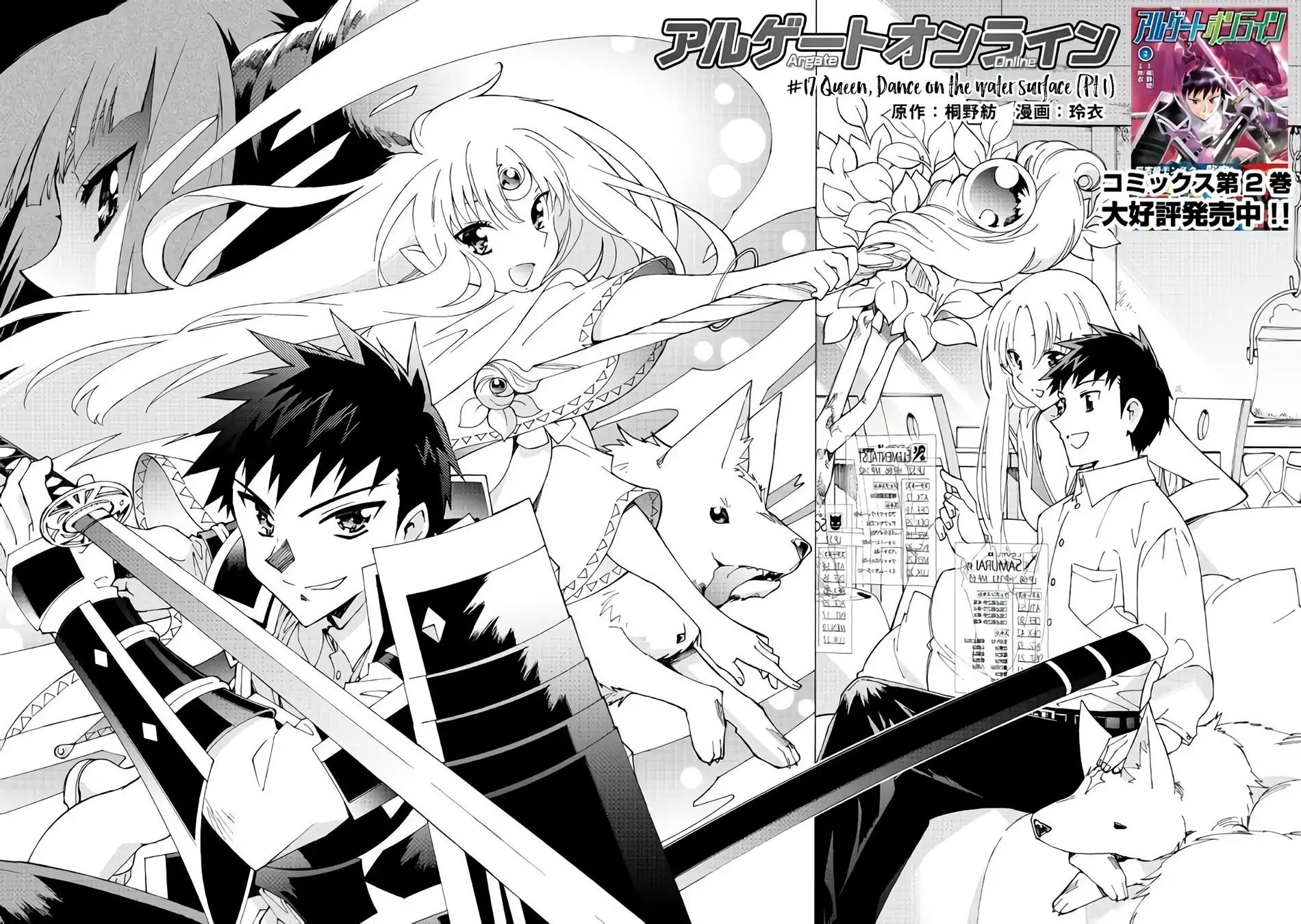 Argate Online chapter 17.1 page 3