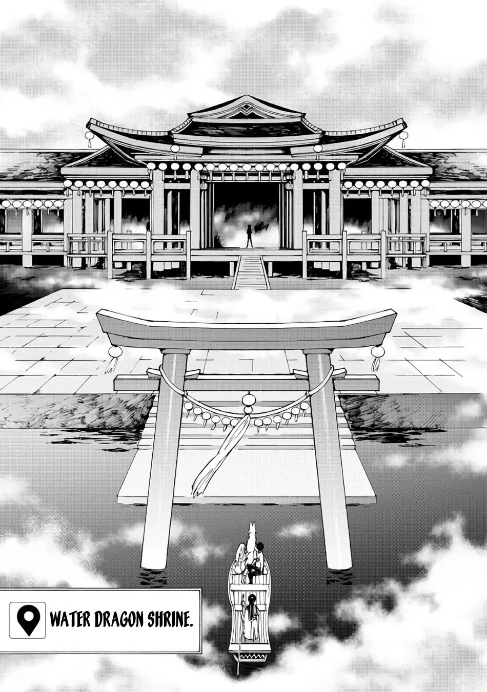 Argate Online chapter 17.1 page 9