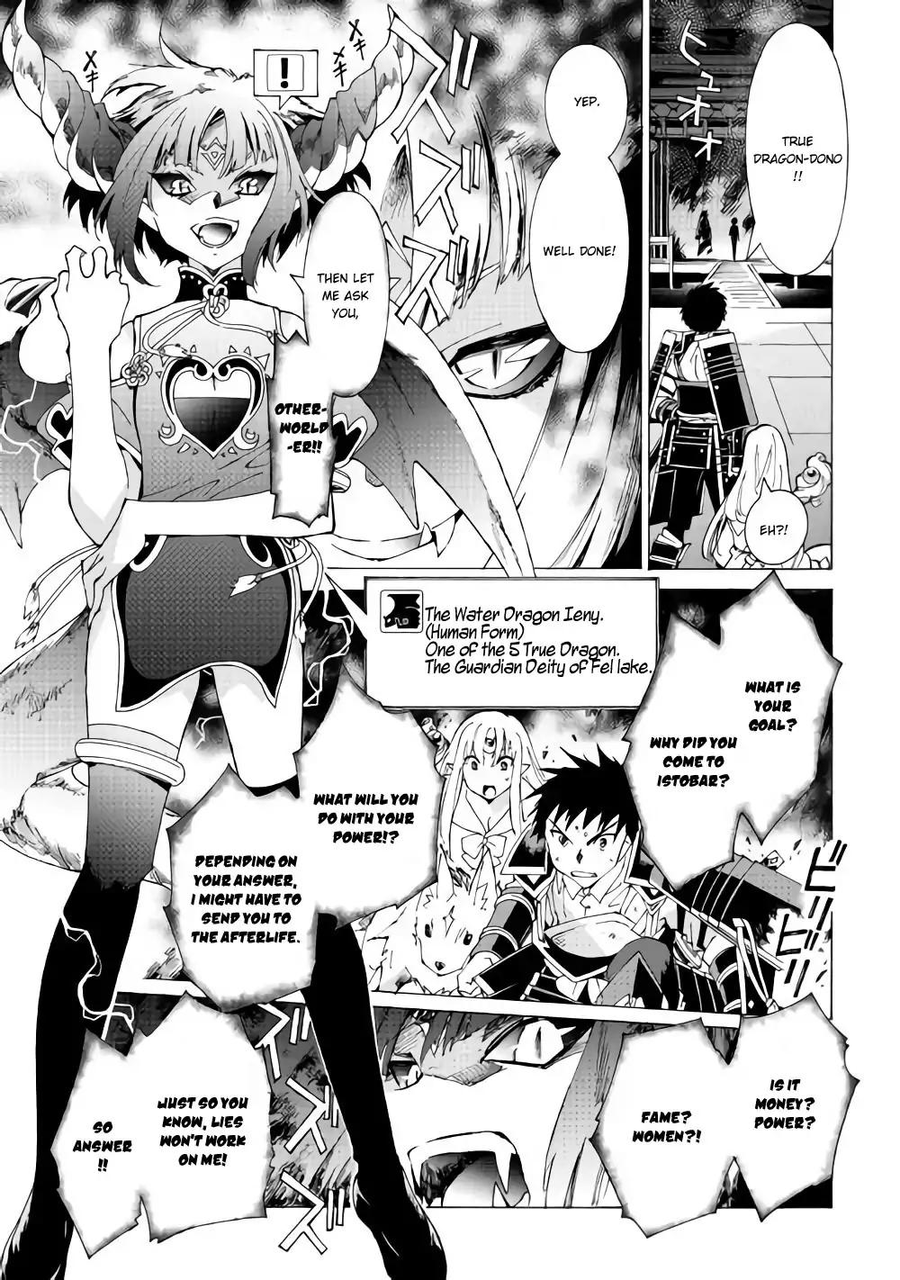 Argate Online chapter 17.2 page 12