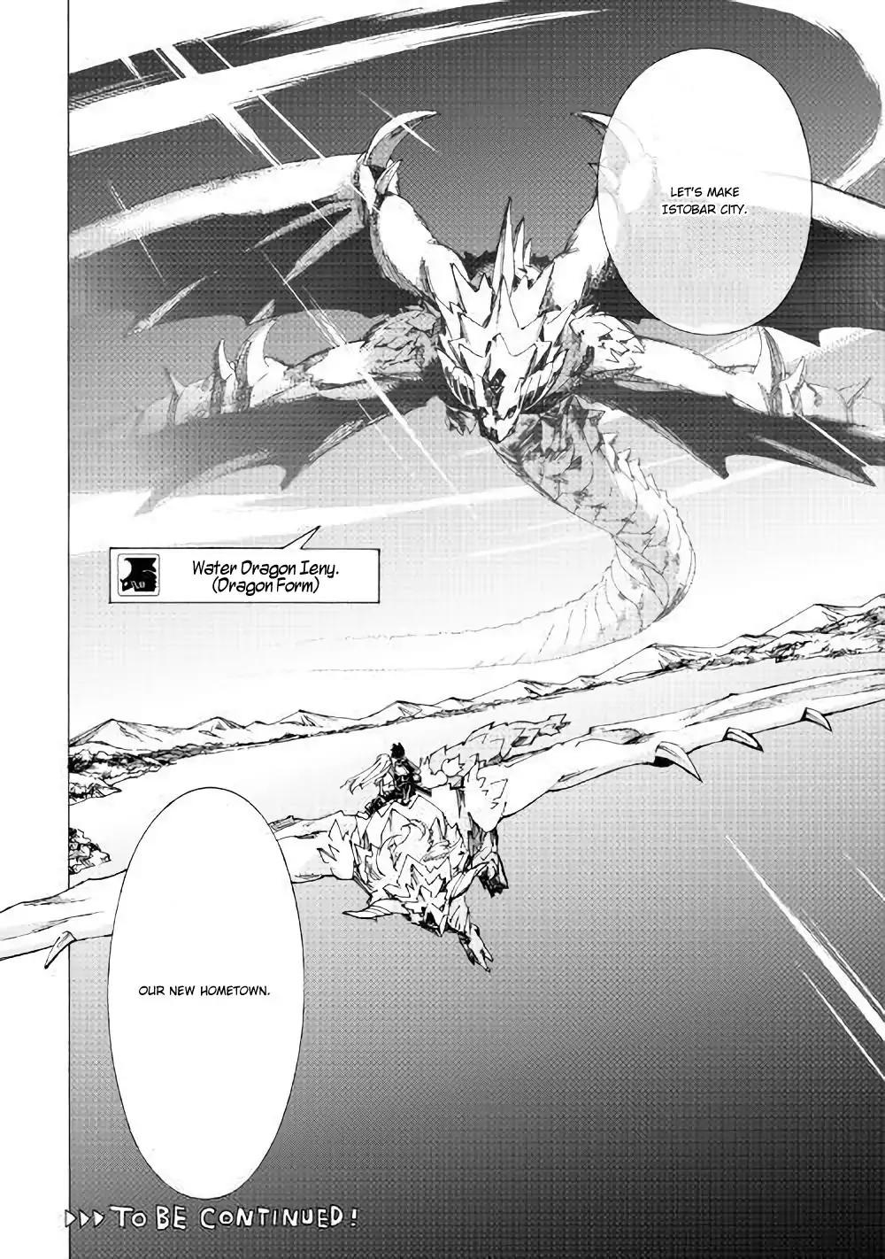 Argate Online chapter 17.2 page 18