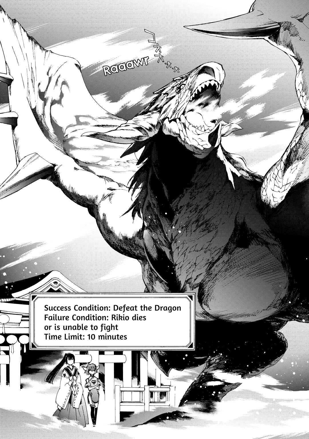 Argate Online chapter 17 page 15