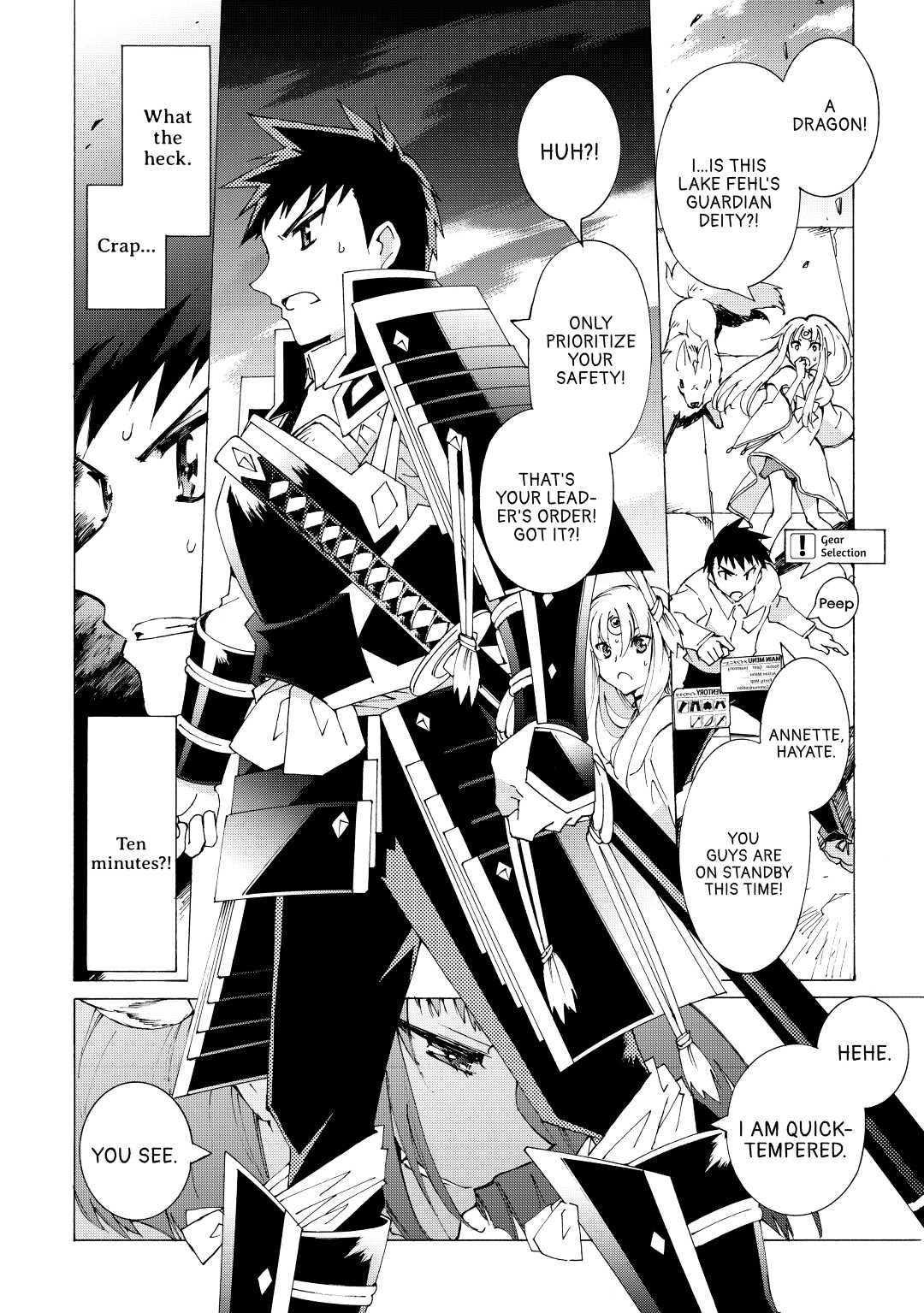 Argate Online chapter 17 page 16