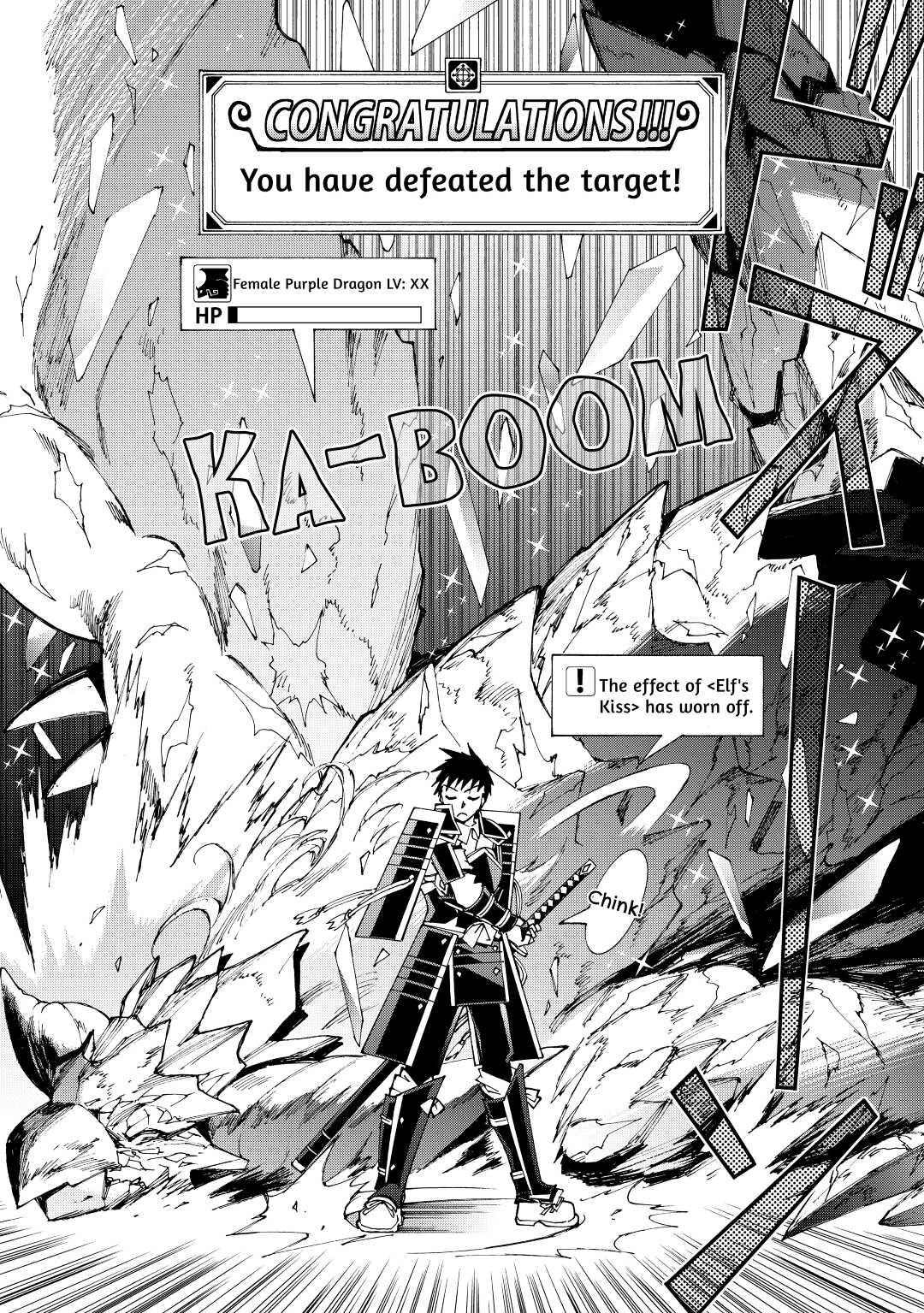 Argate Online chapter 17 page 26