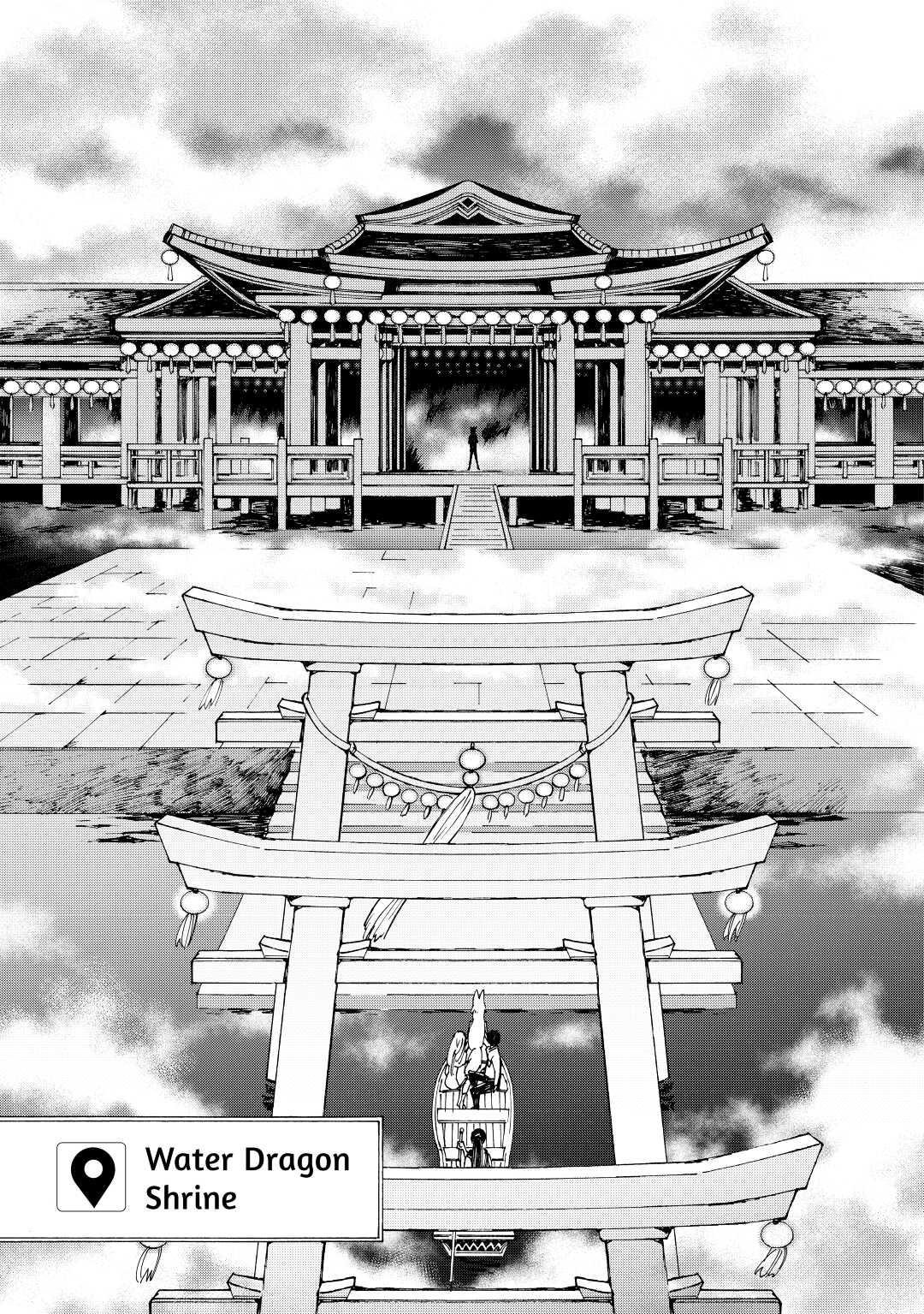 Argate Online chapter 17 page 9