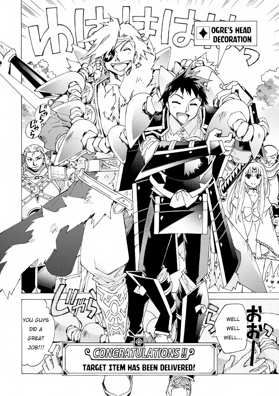 Argate Online chapter 18 page 23