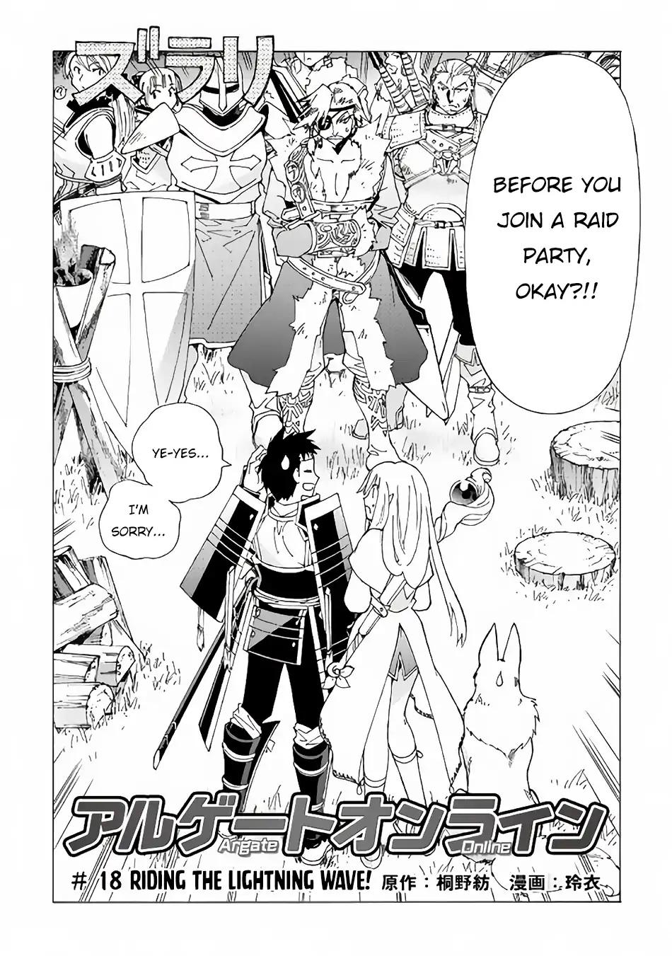 Argate Online chapter 18 page 3