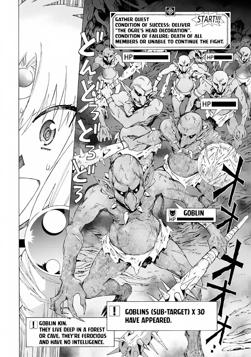 Argate Online chapter 18 page 7