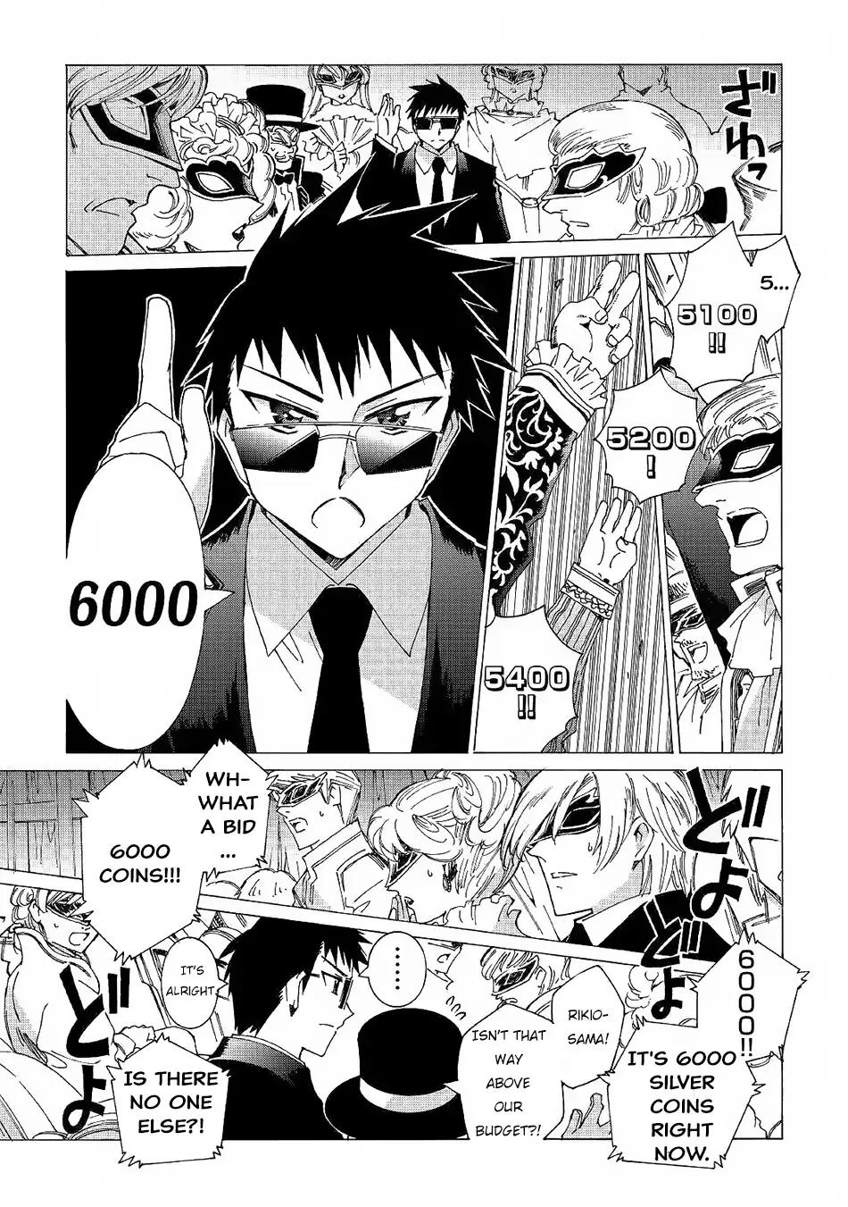 Argate Online chapter 19 page 16