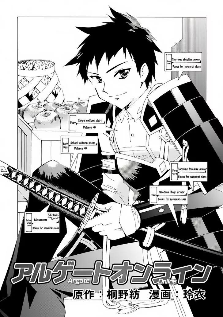Argate Online chapter 2 page 2