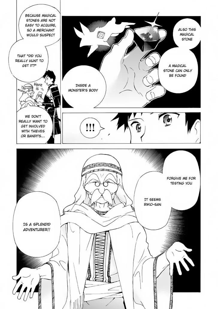 Argate Online chapter 2 page 20