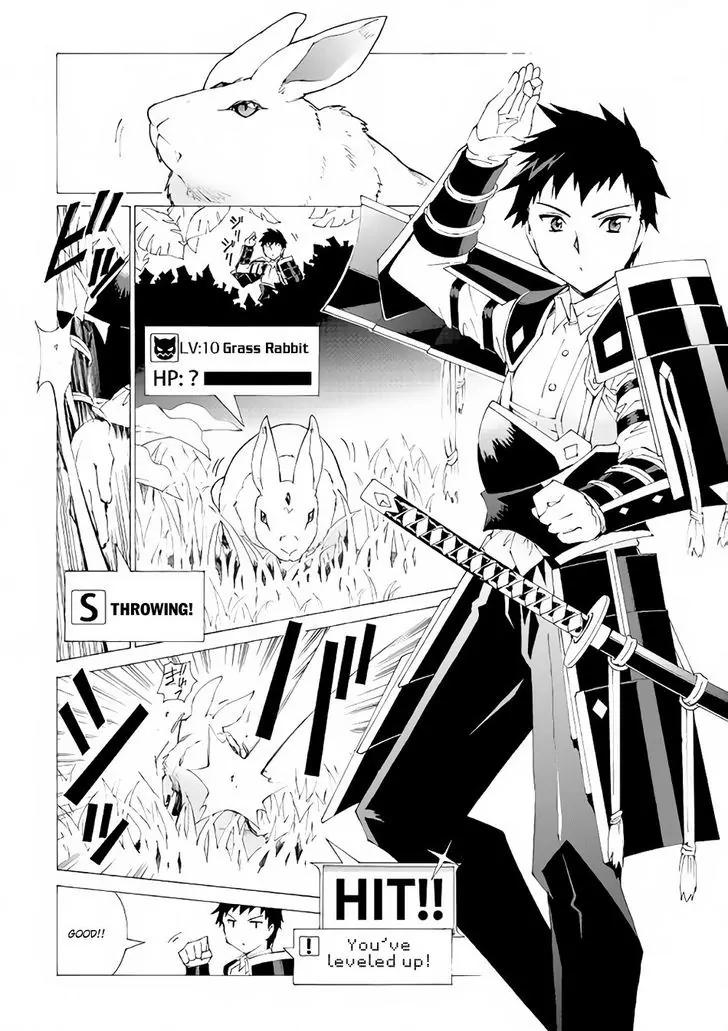 Argate Online chapter 2 page 3