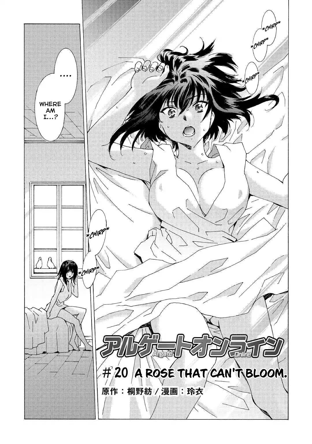 Argate Online chapter 20 page 3