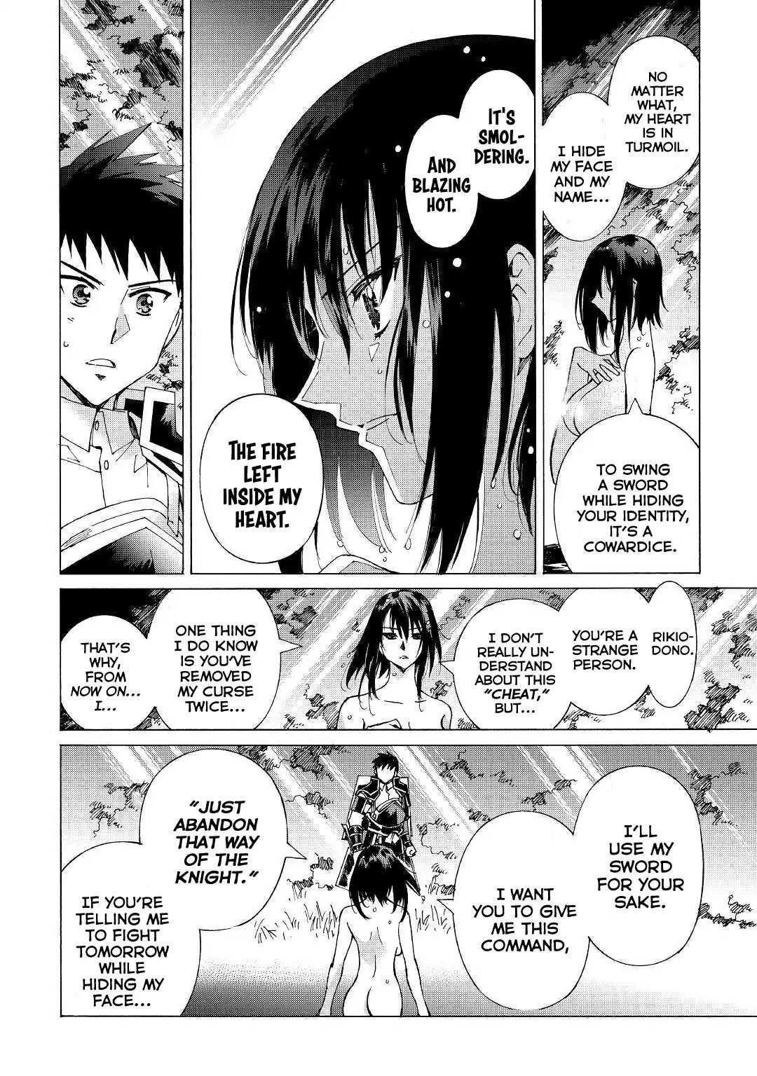 Argate Online chapter 21 page 19