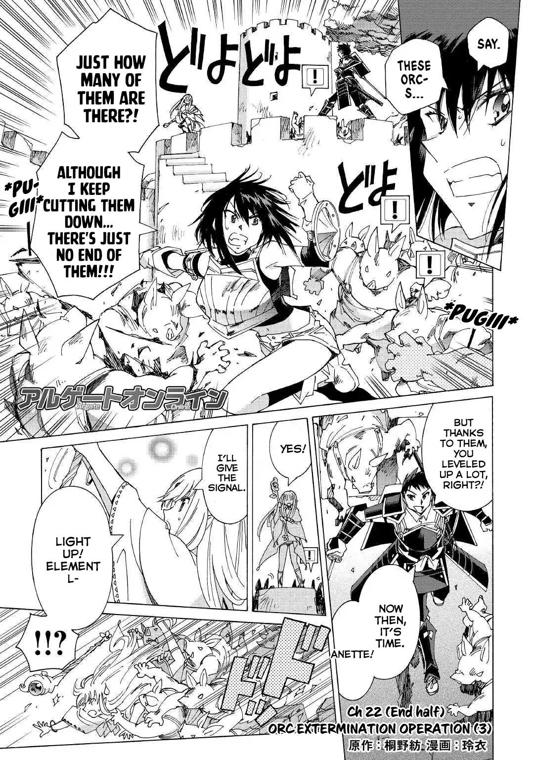 Argate Online chapter 22.2 page 2