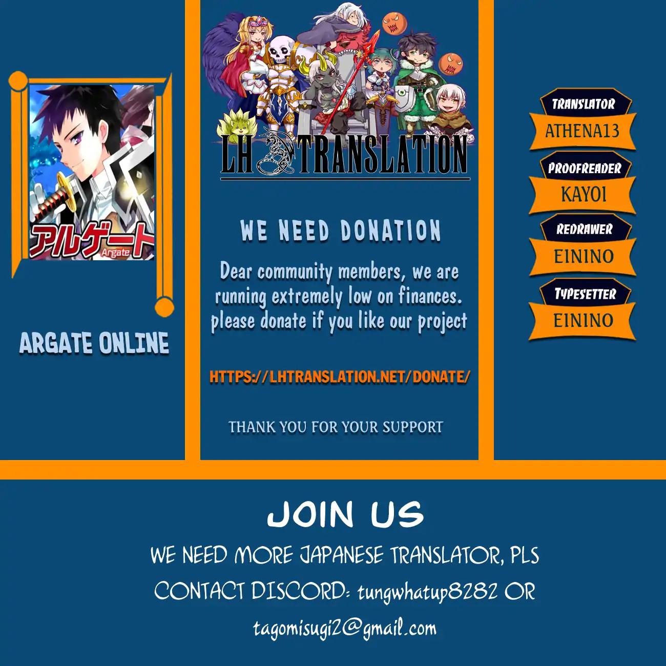 Argate Online chapter 22 page 1