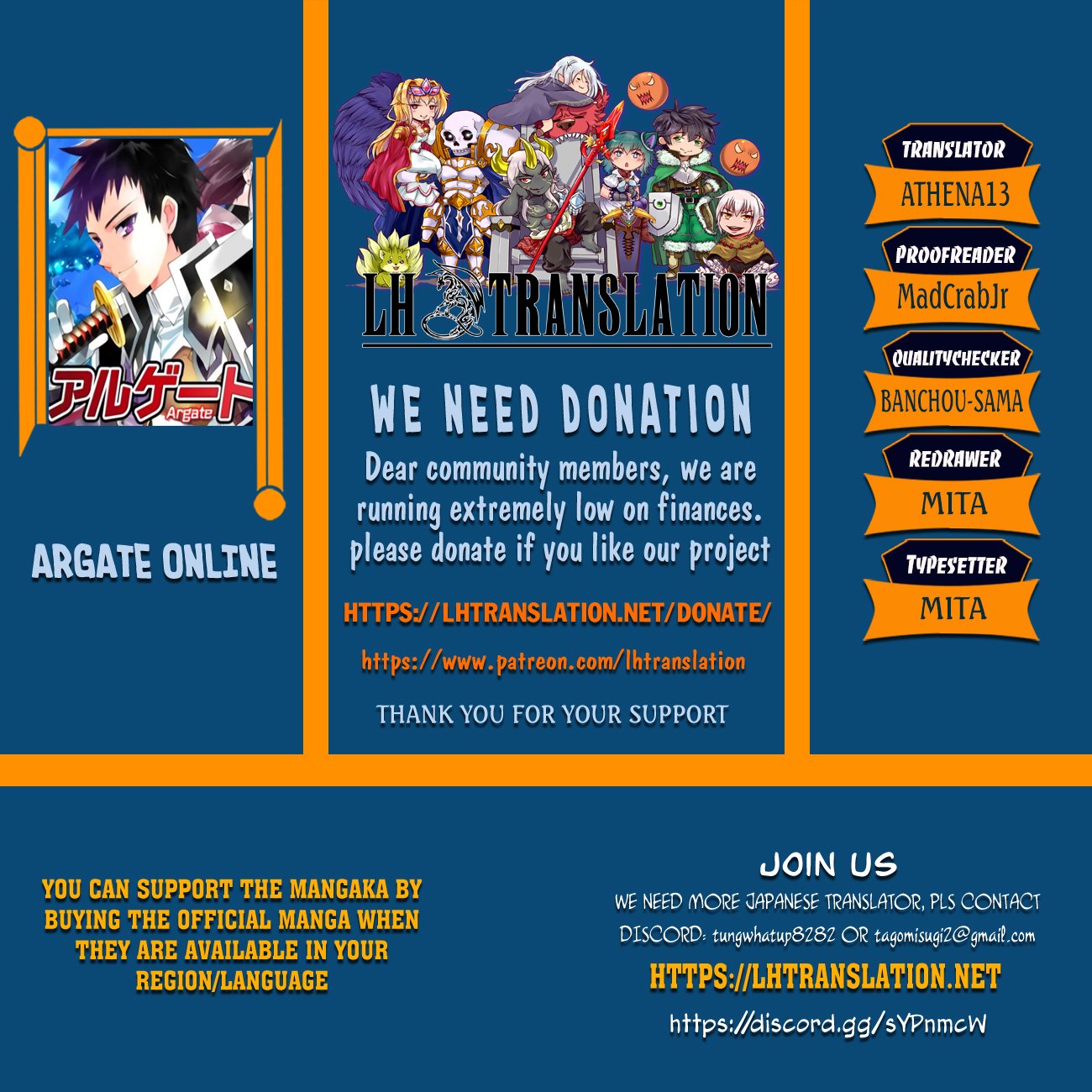 Argate Online chapter 24 page 1