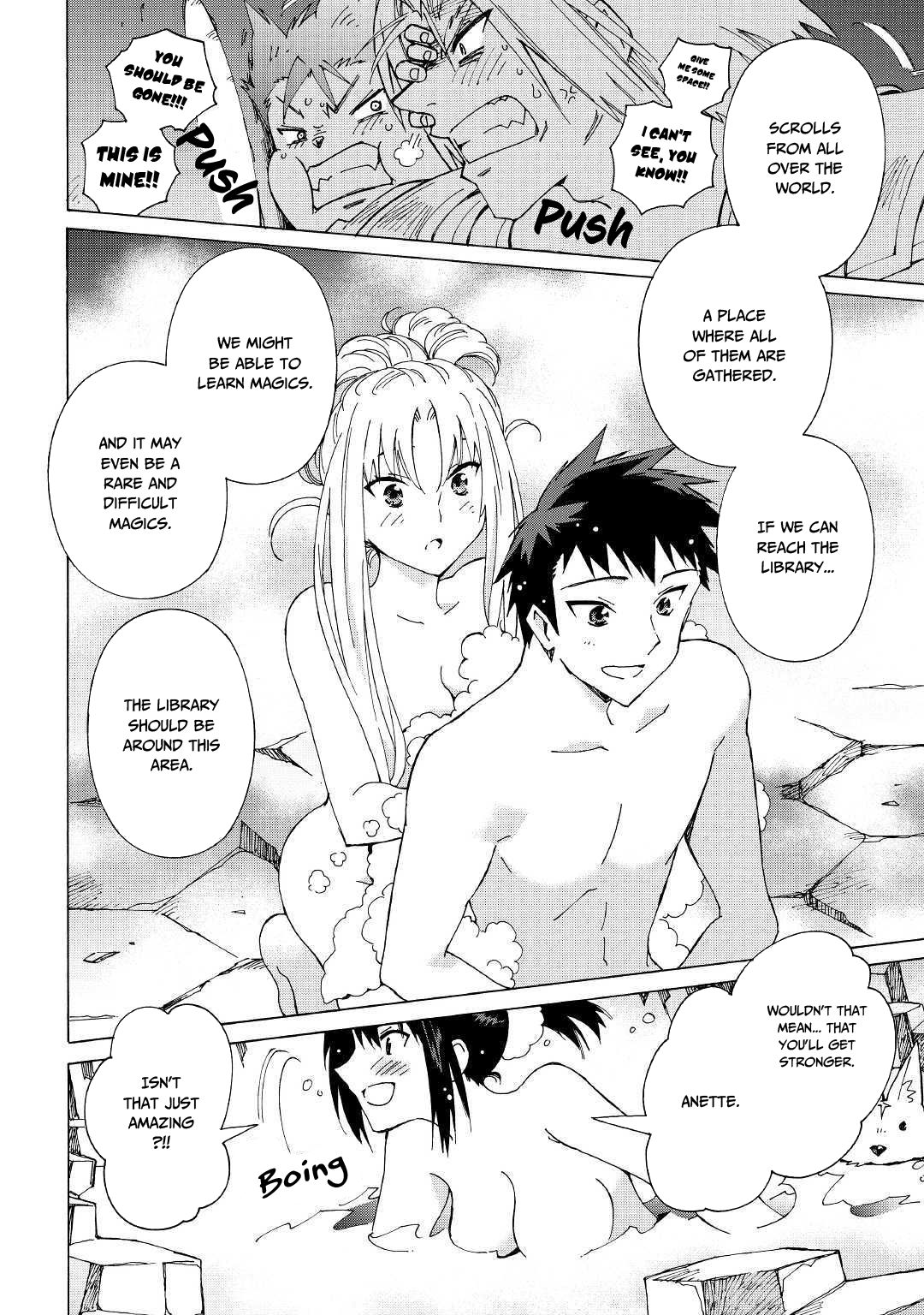 Argate Online chapter 24 page 15