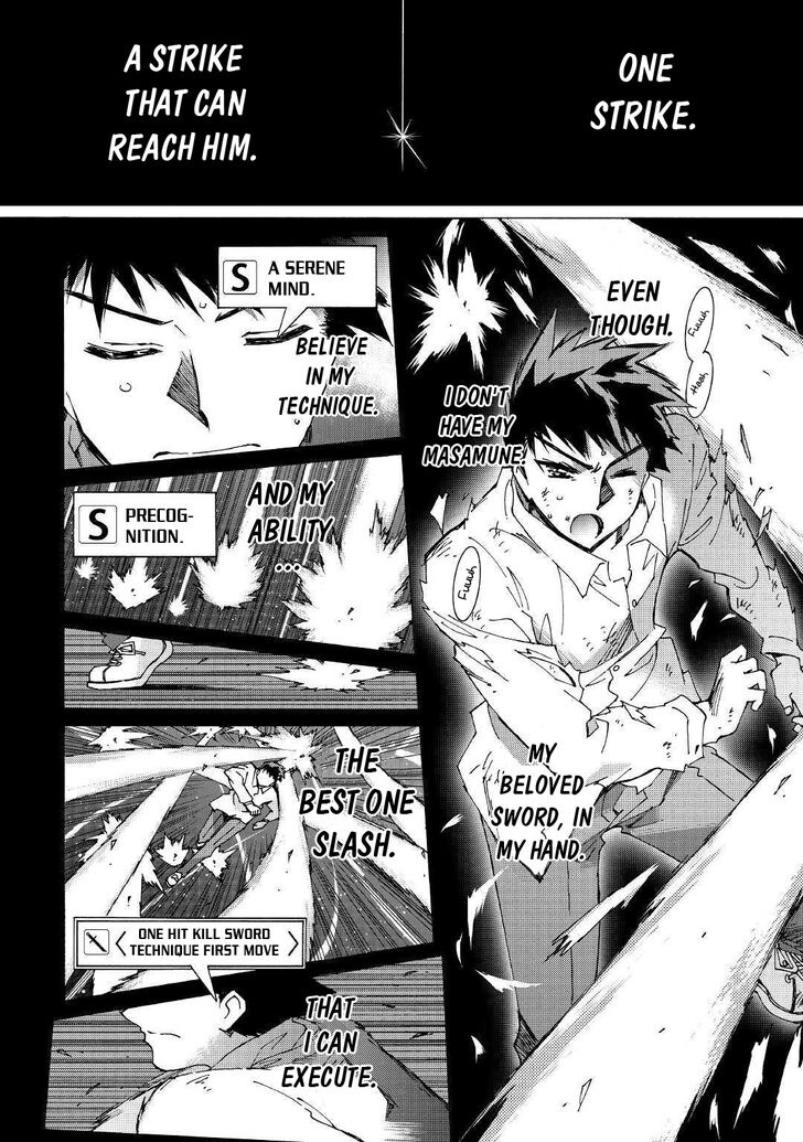 Argate Online chapter 25 page 11